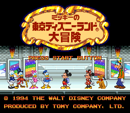 Mickey no Tokyo Disneyland Daibouken (Japan) Title Screen
